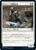 ��NM�ۡ��������ˡ��ζ������/Gavony Silversmith����MID�ۡ���/C��