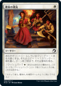 ��NM�ۡ����Ȥ�ͦ��/Homestead Courage����MID�ۡ���/C��