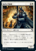 ��NM�ۡ������μ���/Ritual Guardian����MID�ۡ���/C��