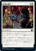 ��NM�ۡ���˾�ε���/Ritual of Hope����MID�ۡ���/U��