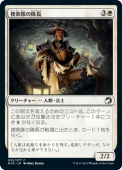 ��NM�ۡ��ܺ������Ĺ/Search Party Captain����MID�ۡ���/C��