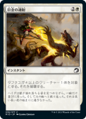 ��NM�ۡ������Ϣ��/Sungold Barrage����MID�ۡ���/C��