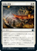 ��NM�ۡ������ε���/Sunset Revelry����MID�ۡ���/U��