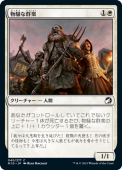 ��NM�ۡ�ʪ���ʷ���/Unruly Mob����MID�ۡ���/C��