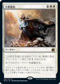 ��NM�ۡ��緲�༣/Vanquish the Horde����MID�ۡ���/R��