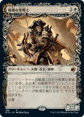 ��NM�ۡڥ��硼�������ۡ���˽�������/Brutal Cathar����MID�ۡ���/R��