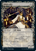 ��NM�ۡڥ��硼�������ۡ�Ϲ���Ӥ����/Candlegrove Witch����MID�ۡ���/C��