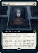 ��NM�ۡڳ�ĥ�ۡ��ż�μ���/Curse of Silence����MID�ۡ���/R��