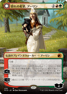 MTG オセロットの群れ ボーダーレスFoil オセロットの群れ ボーダレス Foil 0322 Ocelot Pride | Modern