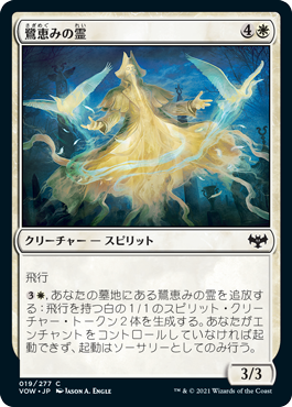 MTGマジックザギャザリングコモンカード白 MTGマジックザギャザリングコモンカード白