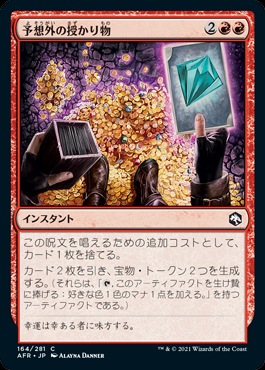 MTG ゴブリンの砲撃　foil 陽光1枚 MTG ゴブリンの砲撃 foil 陽光1枚 MTG ゴブリンの砲撃 foil 陽光1枚