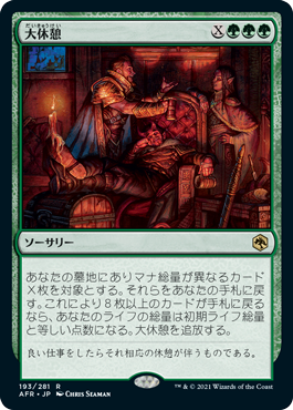 MTG 直観 直観 [TMP] 【BIGWEB | MTG】日本最大級の激安カードゲーム通販