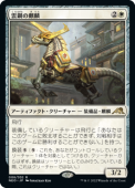 ��JP�ۡ����ݤ�����/Cloudsteel Kirin����NEO�ۡ���/R��