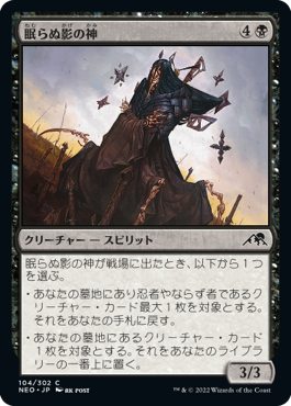 MTGマジックザギャザリングコモン黒 マジック：ザ・ギャザリング 兄弟戦争 屍肉蝗(コモン) MTG 兄弟