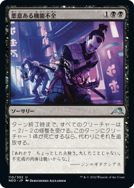 Amazon.co.jp: MTG（マジックザギャザリング） 暗殺者の一撃