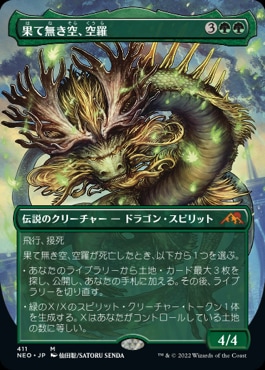 なかたけ屋 MTG レア神話レアのみ 5千枚 61l1KmQvdiL._UF350