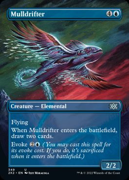 MTG　スペシャルゲスト　金属モックス　ボーダーレス 358)□ボーダーレス□《金属モックス/Chrome Mox》[2XM-BF] 茶R