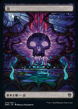 JP】【Foil】 沼(279)/Swamp 【DMU】【土地/L】 | 団結の