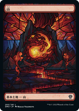 MTG 山 foil 17枚セット　土地 Foil】(302)《山/Mountain》[RAV] 土地 | 日本最大級 MTG通販