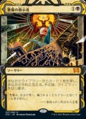 ��NM�ۡ�����ζ�����/Demonic Tutor����STA�ۡڹ�/M��