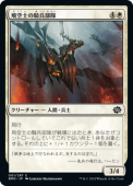 JPۡFoilۡΤεʼ/Aeronaut CavalryBROۡ/C