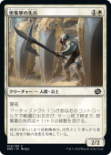 JPۡFoil̩ۡʼ/Phalanx VanguardBROۡ/C