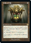 ��JP�ۡڵ��ȡۡ��̿�������/Chromatic Lantern����BRO-RA�ۡ�̵��/R��