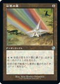 ��JP�ۡڵ��ȡۡ��̿�����/Chromatic Star����BRO-RA�ۡ�̵��/U��
