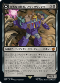 ��JP�ۡ�Foil�ۡ������ʹ���ԡ��֥�åĥ�����/Blitzwing, Cruel Tormentor����BRO-TC�ۡڹ�/M��