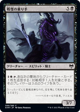 MTGマジックザギャザリングコモン黒 51prDuQ4wDL._UF350,350_QL50_.jpg