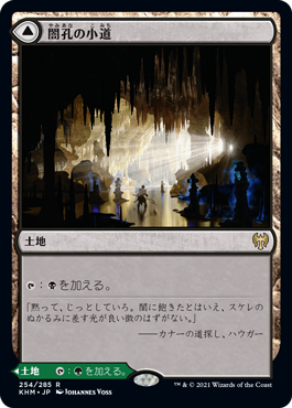 JPۡǹξƻ/Darkbore PathwayKHMۡ/R