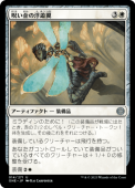 ��JP�ۡ�Foil�ۡ����������ͷ��/Hexgold Hoverwings����ONE�ۡ���/U��