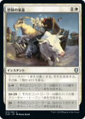 ��JP�ۡ������β���/Contraband Livestock����CLB�ۡ���/U��