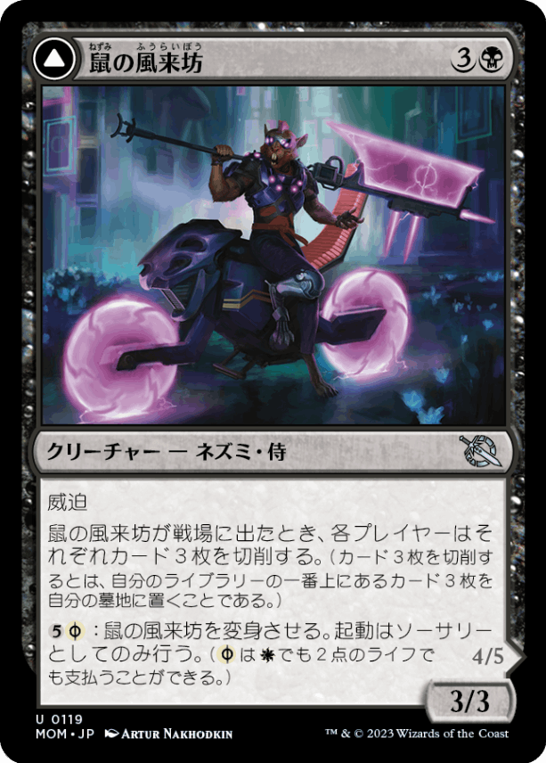 Cardshop Serra＠MtG on X: 