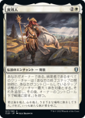��JP�ۡ�Foil�ۡ���ˮ��/Far Traveler����CLB�ۡ���/U��