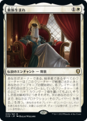��JP�ۡ�Foil�ۡ���²���ޤ�/Noble Heritage����CLB�ۡ���/R��