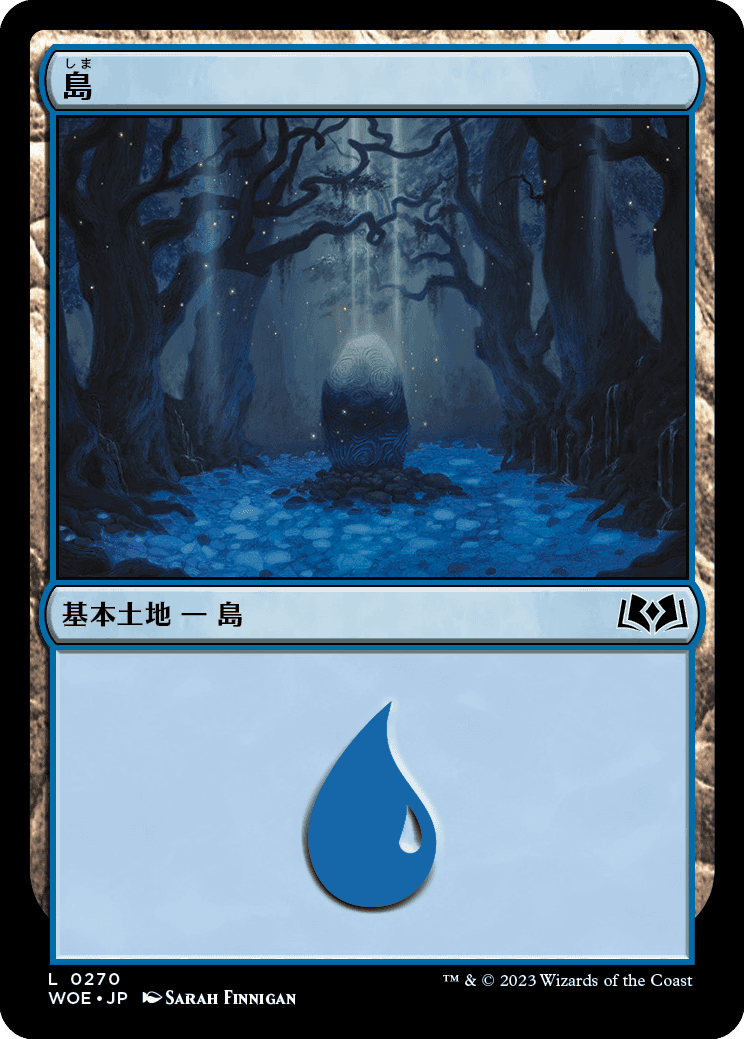 JP】 島/Island(270) 【WOE】【土地/L】 | エルドレインの森,基本土地