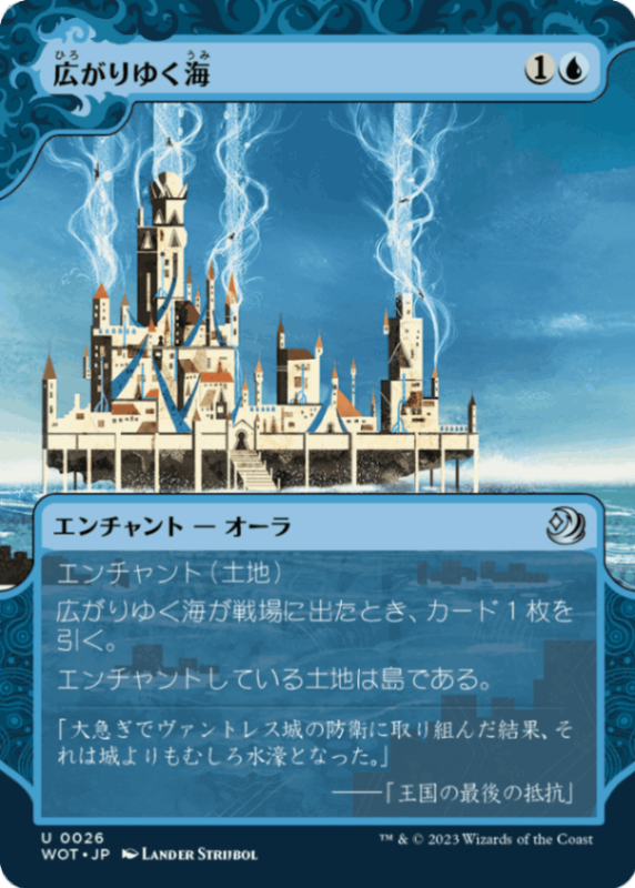 ��JP�ۡ�Foil�ۡ�������椯��/Spreading Seas����WOT�ۡ���/U��