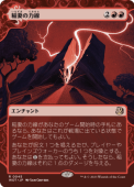 ��JP�ۡ���ʤ�����/Leyline of Lightning����WOT�ۡ���/R��