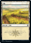 ��JP�ۡ�ʿ��/Plains(452)����CLB�ۡ�����/L��