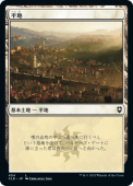 ��JP�ۡ�Foil�ۡ�ʿ��/Plains(454)����CLB�ۡ�����/L��