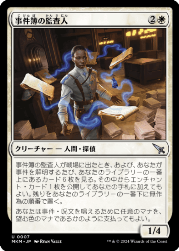 ��JP�ۡ��������δƺ���/Case File Auditor����MKM�ۡ���/U��