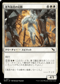��JP�ۡ�Foil�ۡ��볰���Фθ���/Defenestrated Phantom����MKM�ۡ���/C��
