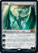 ��NM�ۡ�����ζ��������/Ugin, the Spirit Dragon����M21�ۡ�̵��/M��