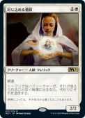 ��NM�ۡ������������η/Containment Priest����M21�ۡ���/R��
