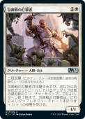 ��NM�ۡ��������Ƿ��/Siege Striker����M21�ۡ���/U��