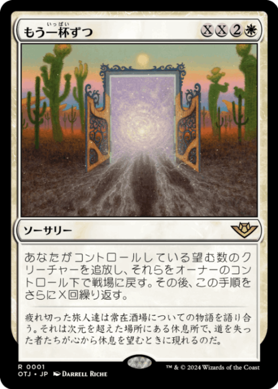 ��JP�ۡ��⤦���դ���/Another Round����OTJ�ۡ���/R��