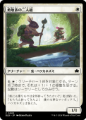 JPۡͦ²/Brave-Kin DuoBLBۡ/C