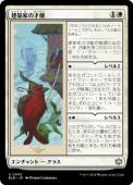 JPۡ۲Ȥκǽ/Builder's TalentBLBۡ/U