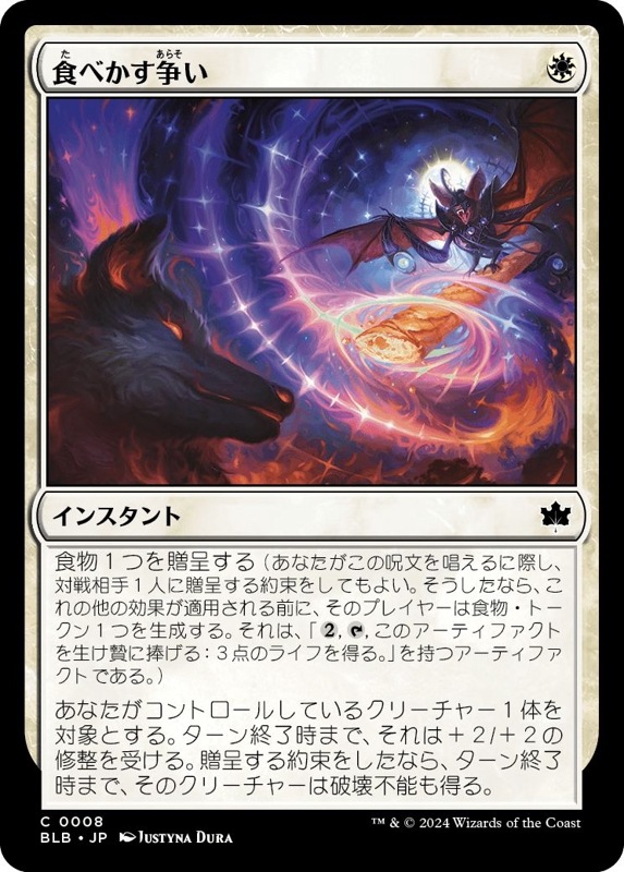 ��JP�ۡ�Foil�ۡ����٤����褤/Crumb and Get It����BLB�ۡ���/C��